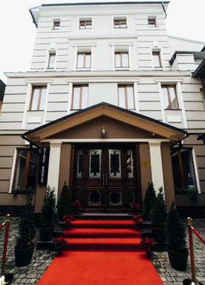 Отель Central Magnat Cinema  Черновцы